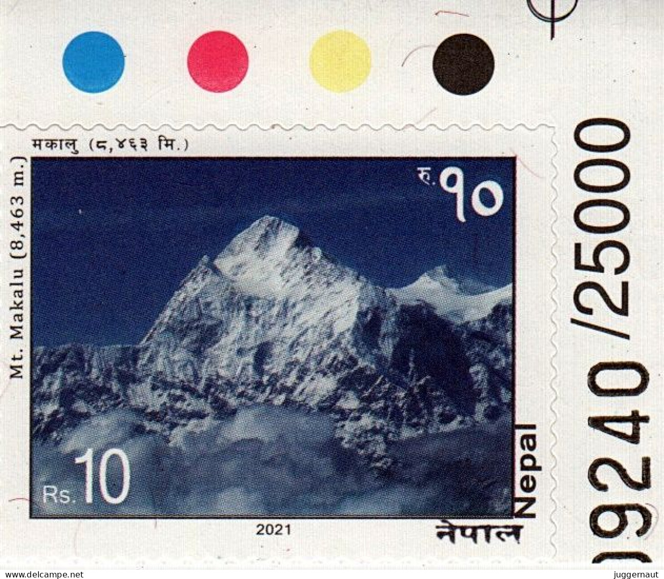 NEPAL Mt. Makalu TRAFFIC LIGHTS Stamp 2021 MnH - Autres & Non Classés