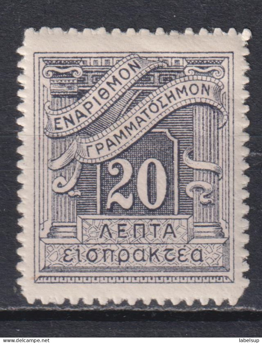 Timbre Taxe Neuf* De Grèce De 1913 N° T70 MH - Unused Stamps