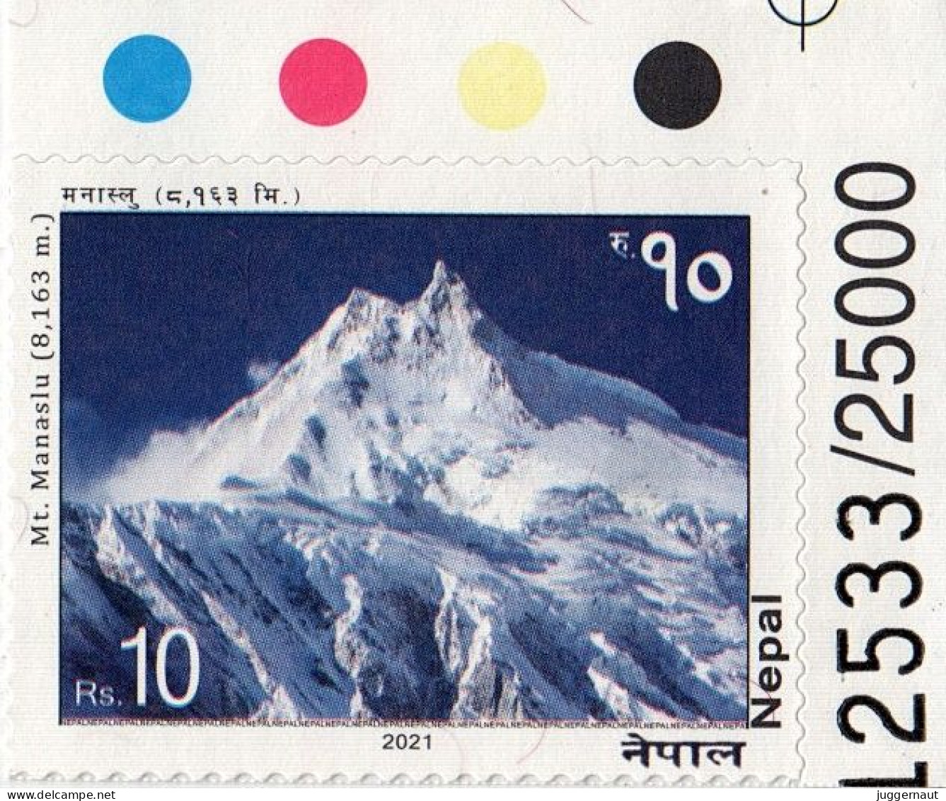NEPAL Mt. Manaslu TRAFFIC LIGHTS Stamp 2021 MnH - Autres & Non Classés