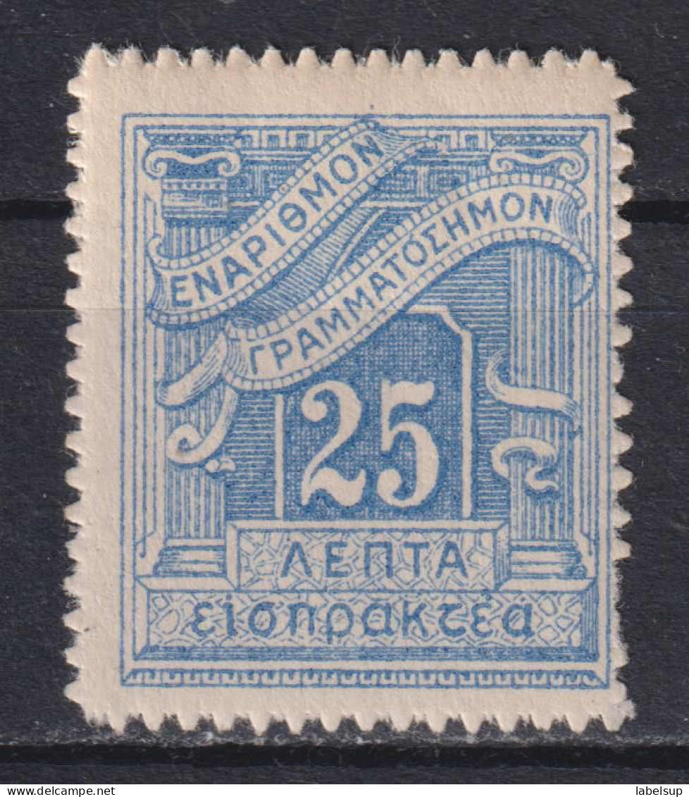 Timbre Taxe Neuf* De Grèce De 1913 N° T71 MH - Neufs