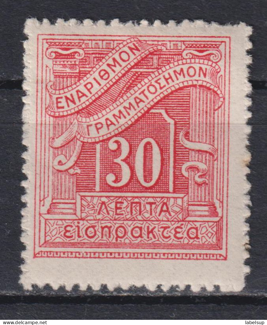 Timbre Taxe Neuf* De Grèce De 1913 N° T72 MH - Nuevos