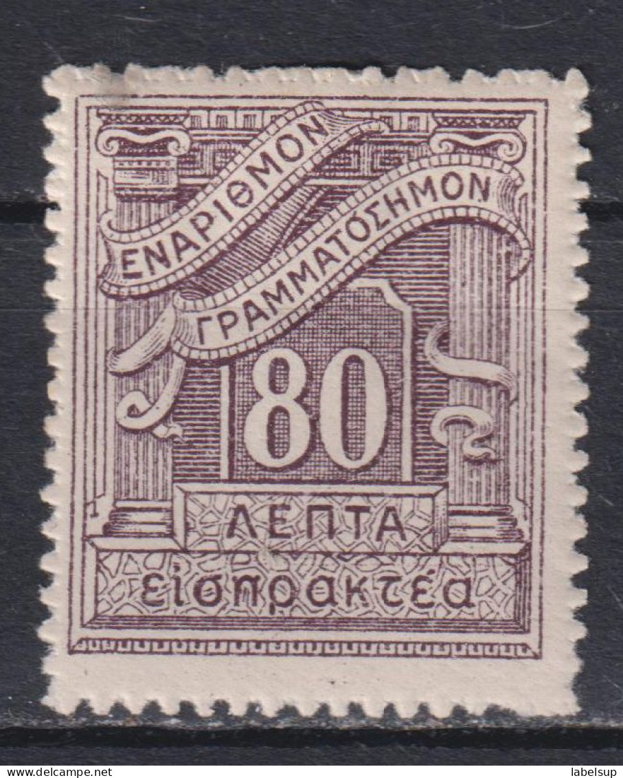 Timbre Taxe Neuf* De Grèce De 1924 N° T75 MH - Ongebruikt