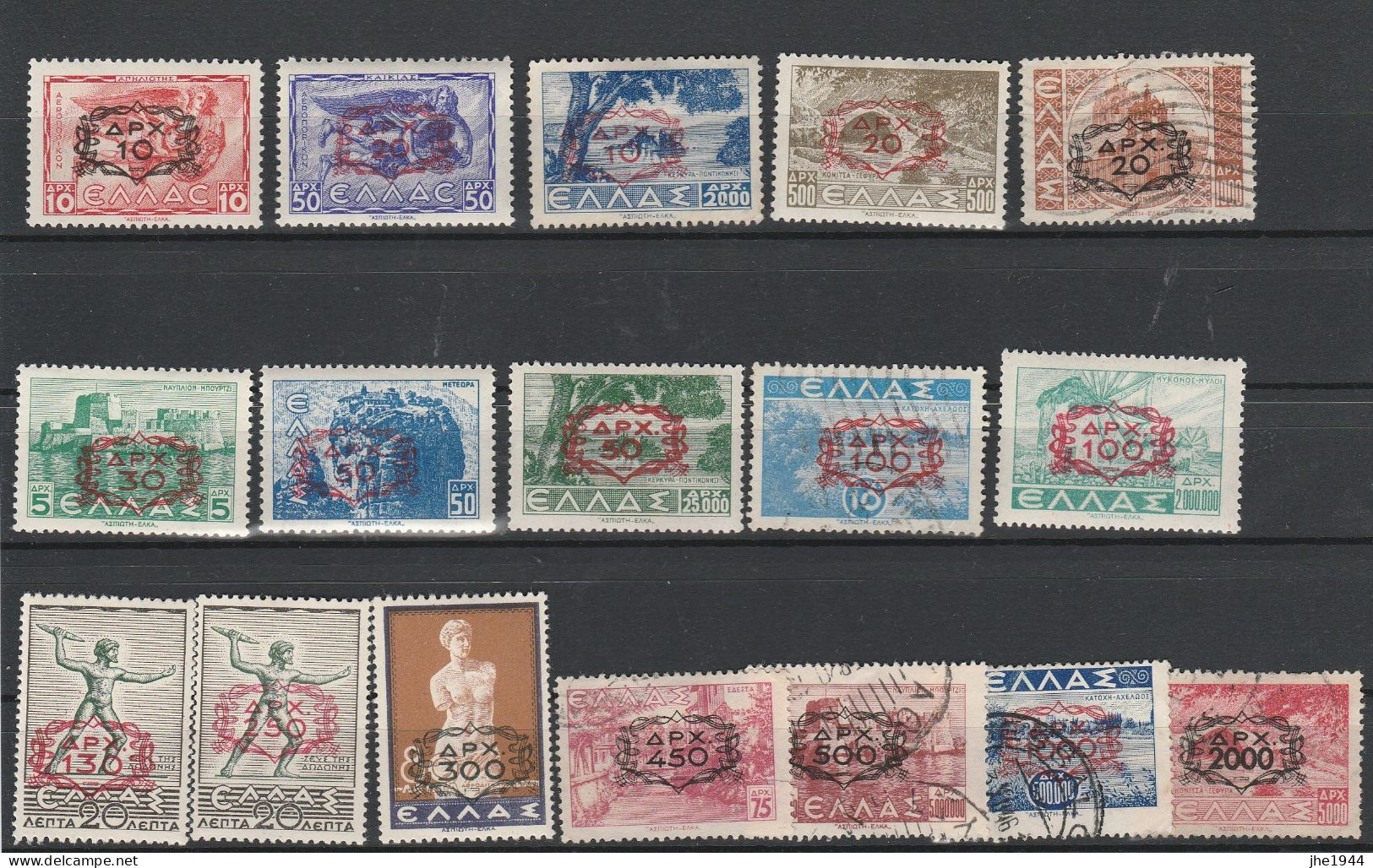 Grece N° 0521 à 532 Serie Timbres Aeriens De 1942-43 Surchargés, Sauf N° 533, Soit 17 Timbres - Sonstige & Ohne Zuordnung