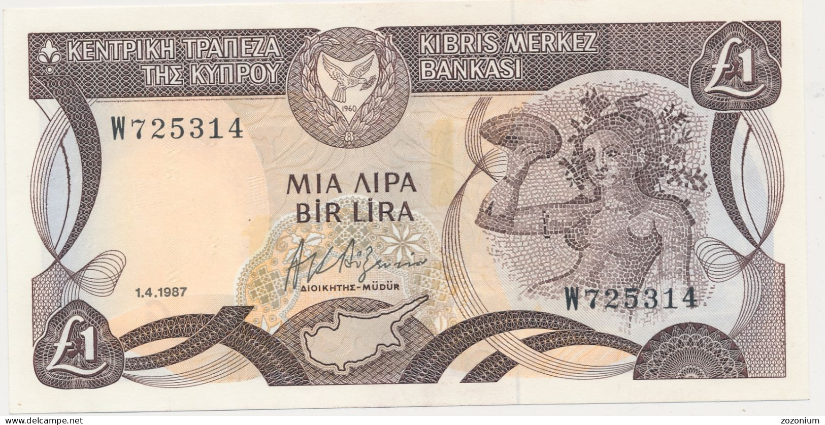 Cyprus 1 Pound Banknote - Chypre