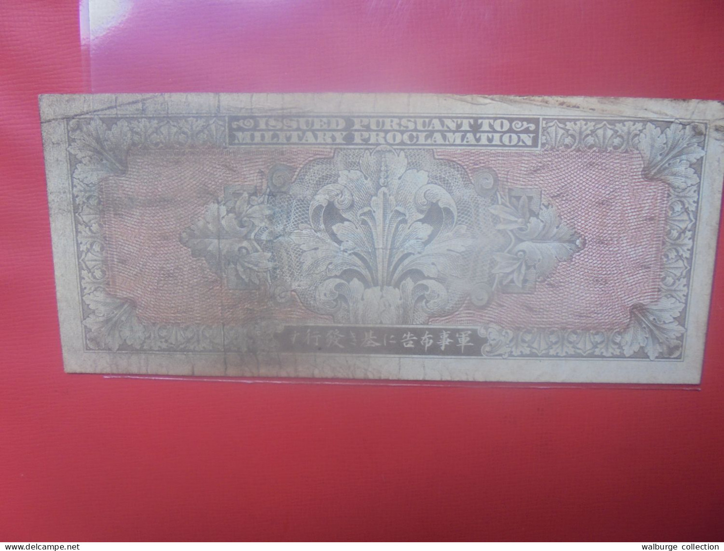 JAPON (Military Currency) 100 YEN ND (1945) Circuler (B.29) - Japan