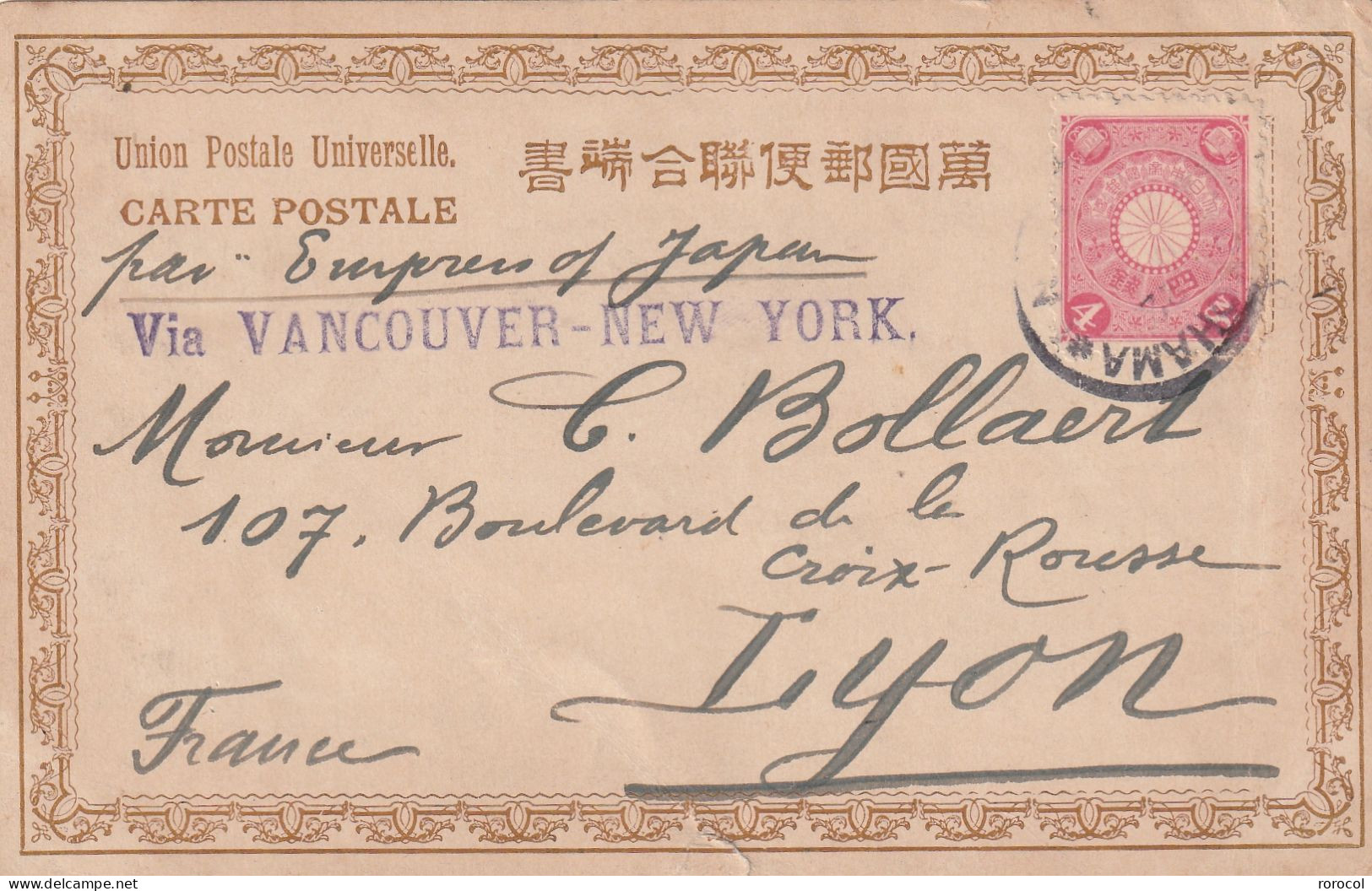 JAPON CP 1903 YOKOHAMA Pour LYON France  VIA VANCOUVER - NEW YORK - Lettres & Documents