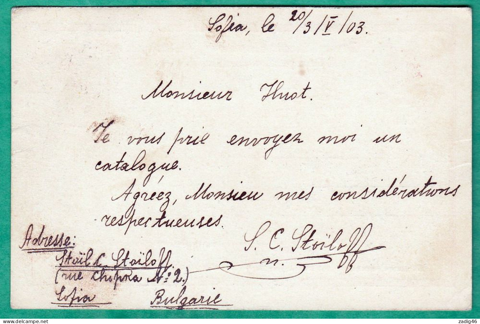 BULGARIE - CARTE ENTIER POSTAL - CIRCULE EN 1903 - 2 SCANS - Postales