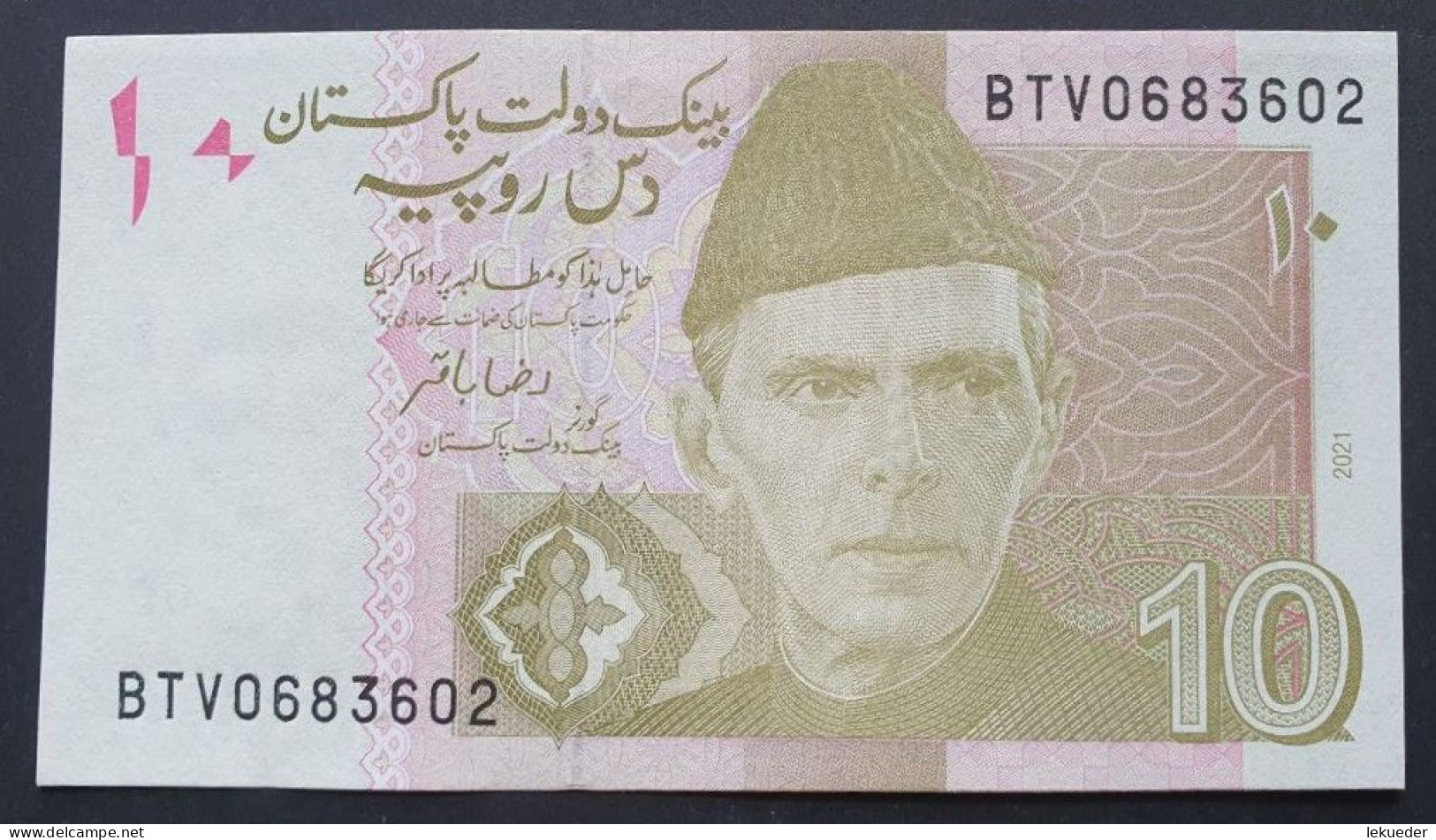 Billete De Banco De PAKISTÁN - 10 Rupees, 2021  Sin Cursar - Pakistan