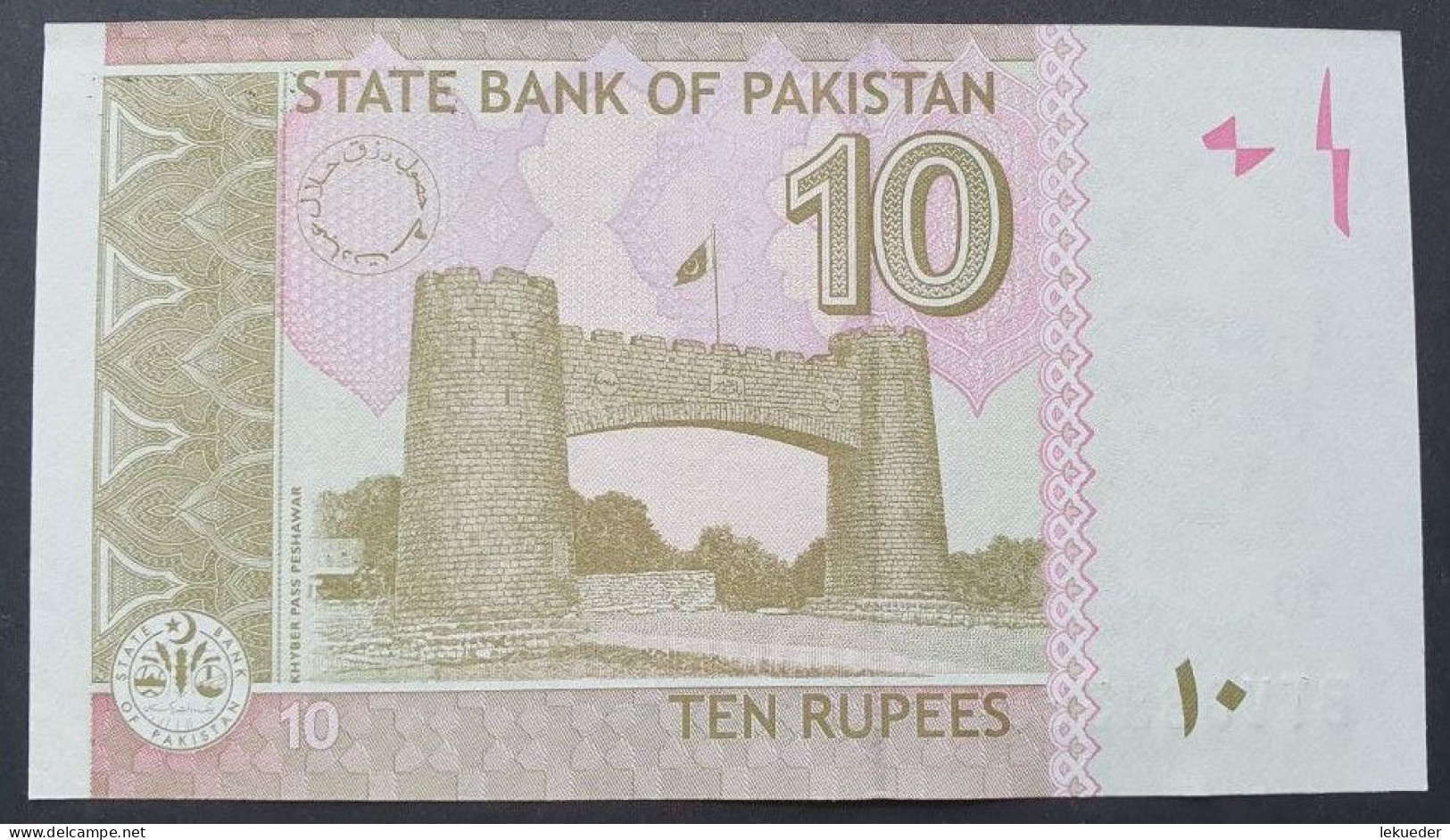 Billete De Banco De PAKISTÁN - 10 Rupees, 2021  Sin Cursar - Pakistan