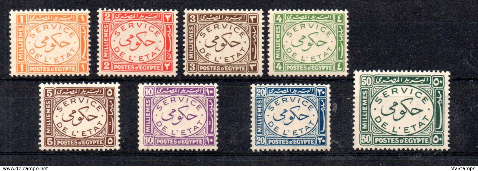 Egypt 1938 Incomplete Set Service Stamps (Michel D 51/6 + 58/9) MNH - Service