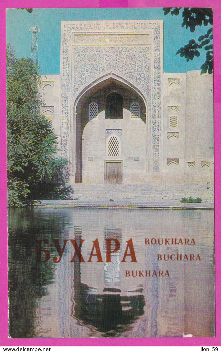 291843 / Uzbekistan - Bukhara Buchara Boukhara - Architecture Of Emir Alim Khan Madrasa  PC Russia Ouzbekistan - Ouzbékistan