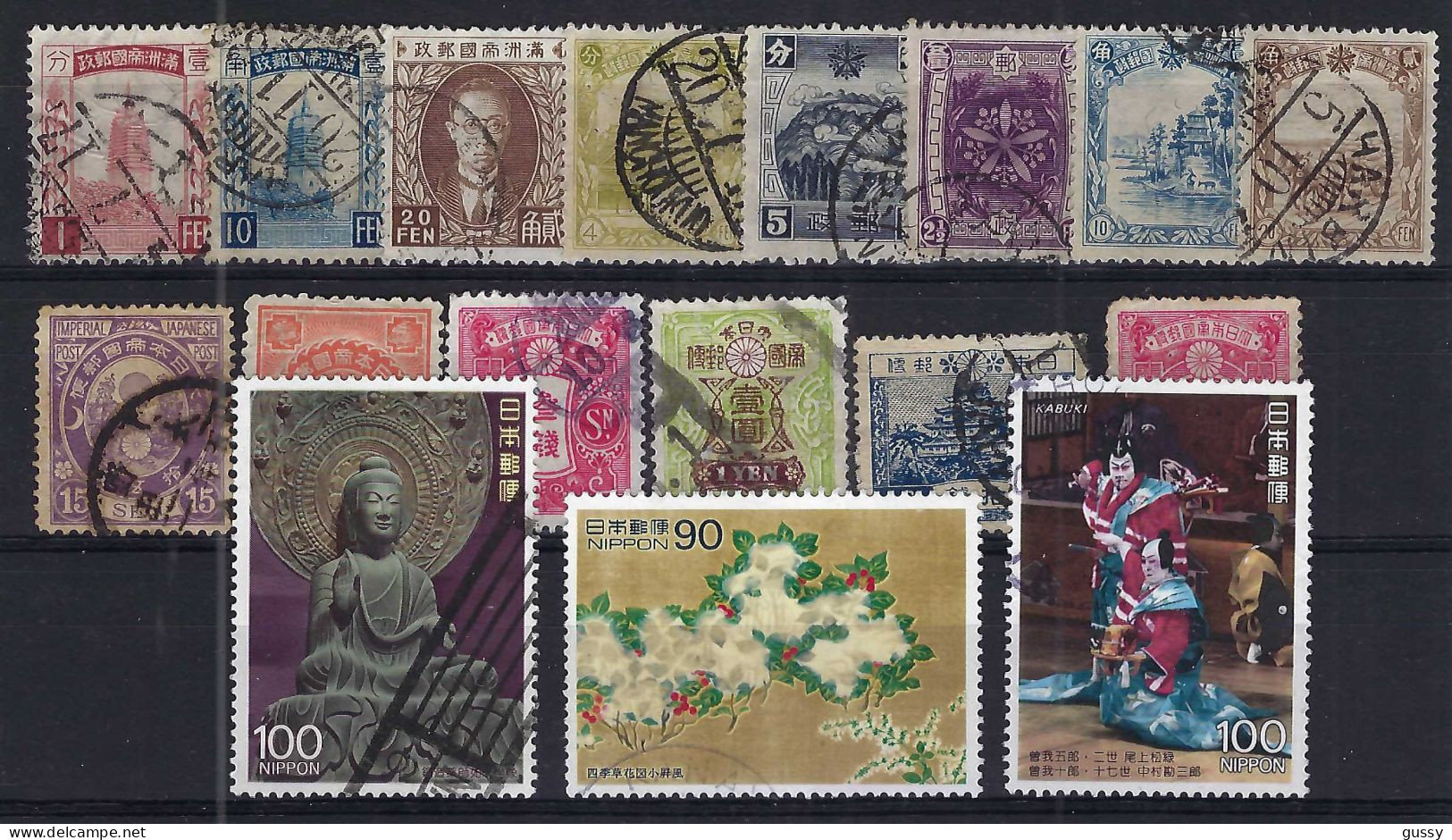 JAPON Ca.1980-89: Lot D' Obl. CAD - Used Stamps