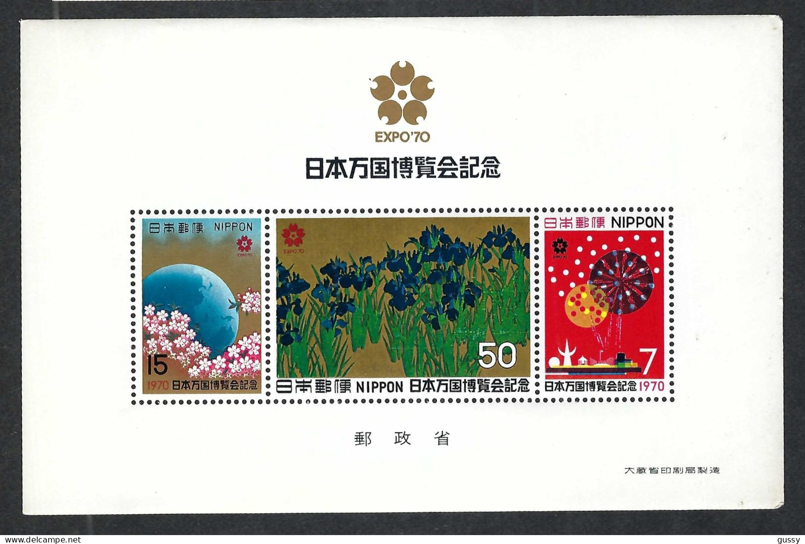 JAPON Blocs & Feuillets 1970: Neufs** - Blocks & Sheetlets