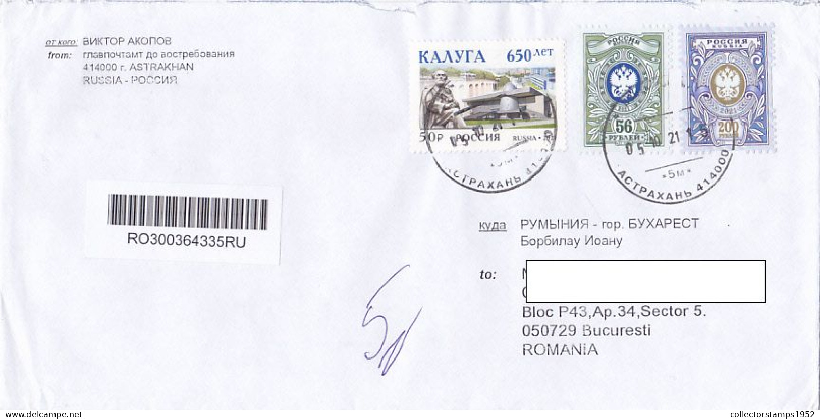 KALUGA TOWN, COAT OF ARMS, FINE STAMP ON REGISTERED COVER, 2021, RUSSIA - Covers & Documents