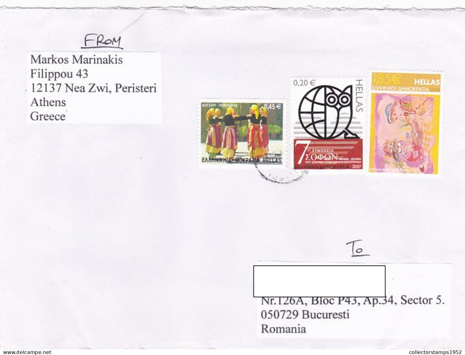 FOLKLORE DANCE AND COSTUMES, MEDICNE, FAIRY TALES, FINE STAMPS ON COVER, 2020, GREECE - Cartas & Documentos
