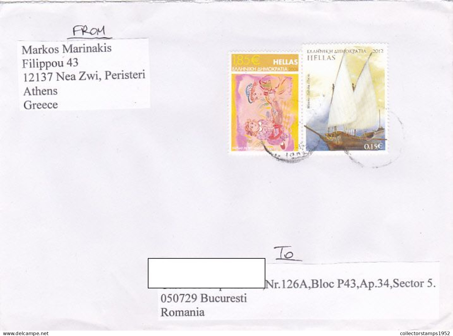 SHIP, FAIRY TALES, FINE STAMPS ON COVER, 2021, GREECE - Storia Postale