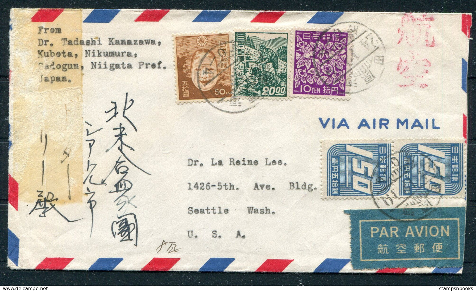 1949 Japan, Mixed Showa Franking Airmail Cover Sadogun, Niigata - Seattle Washington USA  - Storia Postale