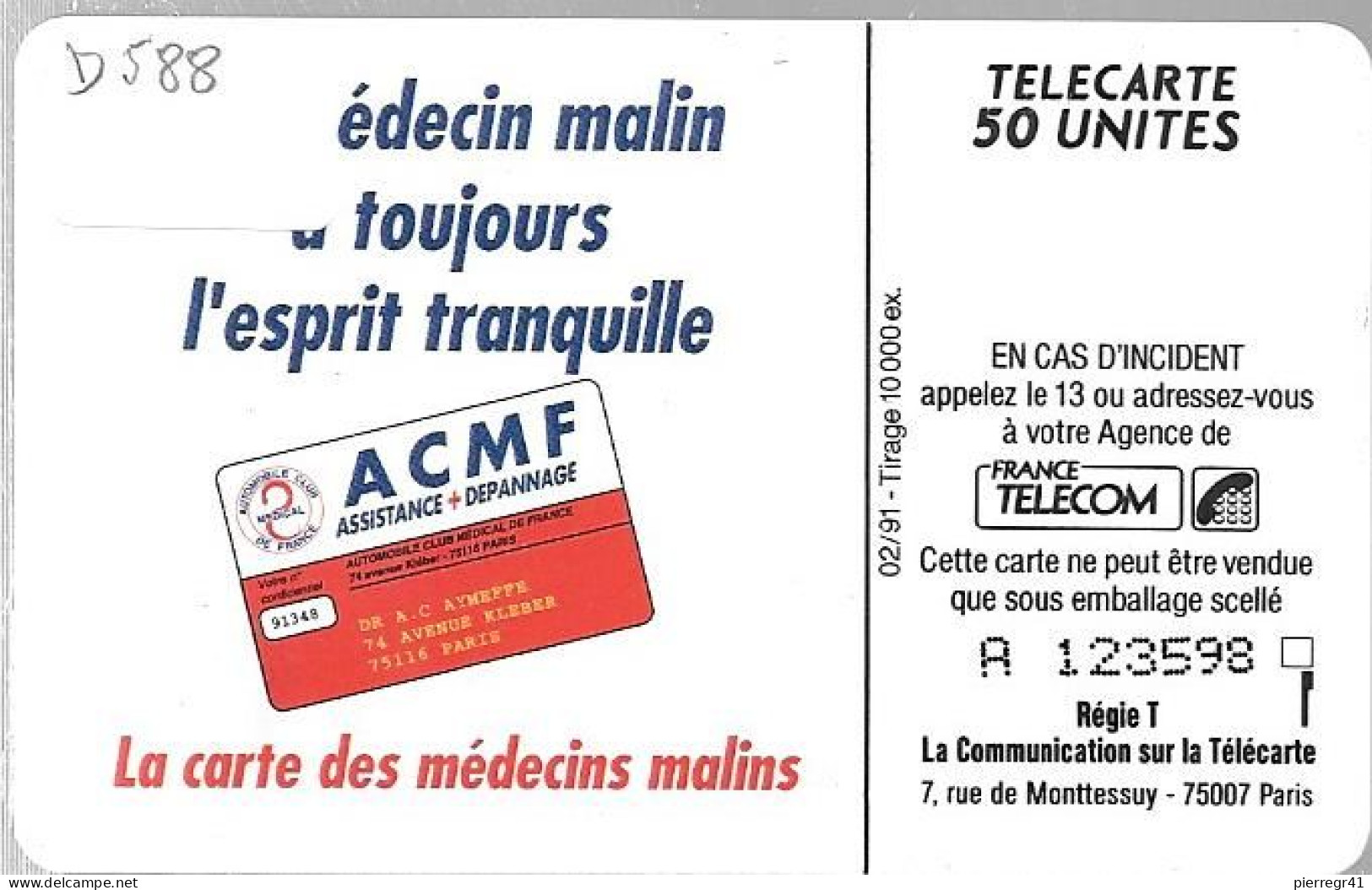 CARTE=-PUCE-PRIVEE-D588-02/91-SO3-ACMF-N° Lot A 123598-UTILISE-TBE- - Phonecards: Private Use