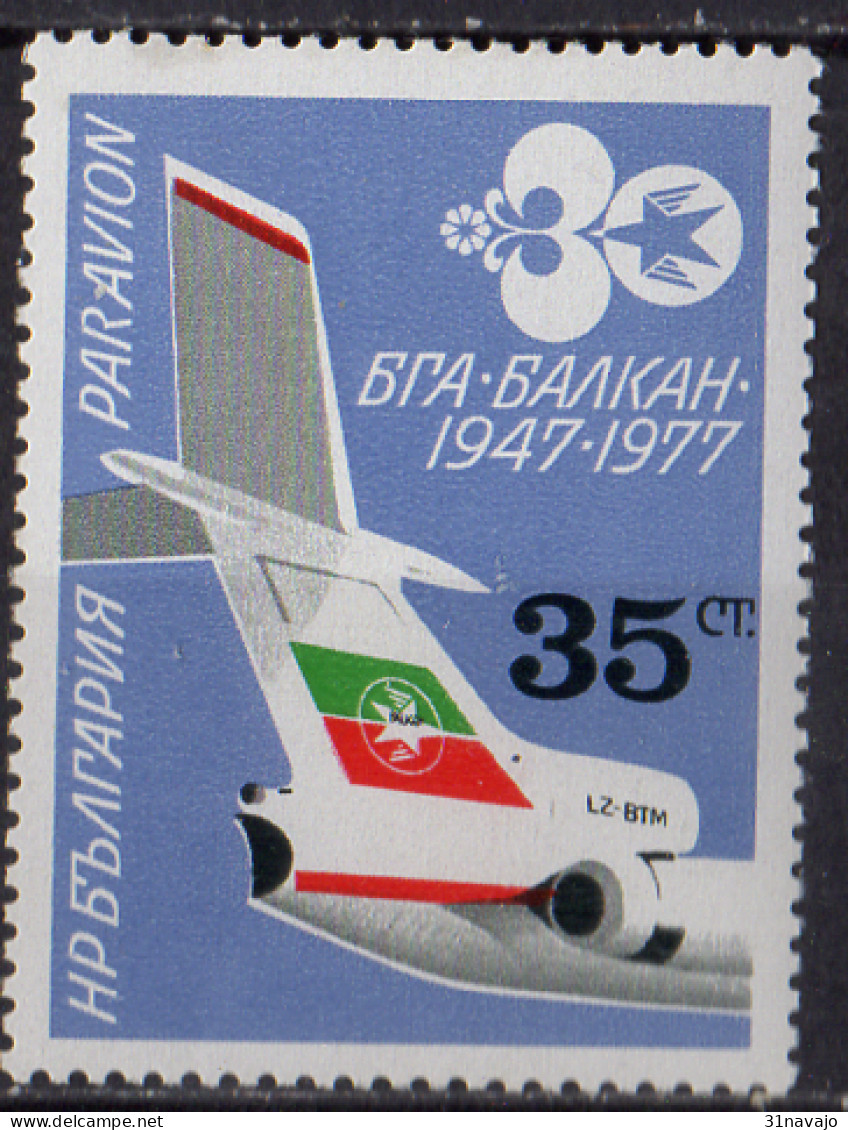 BULGARIE - 30e Anniversaire De La Compagnie Aérienne Balkanair - Posta Aerea