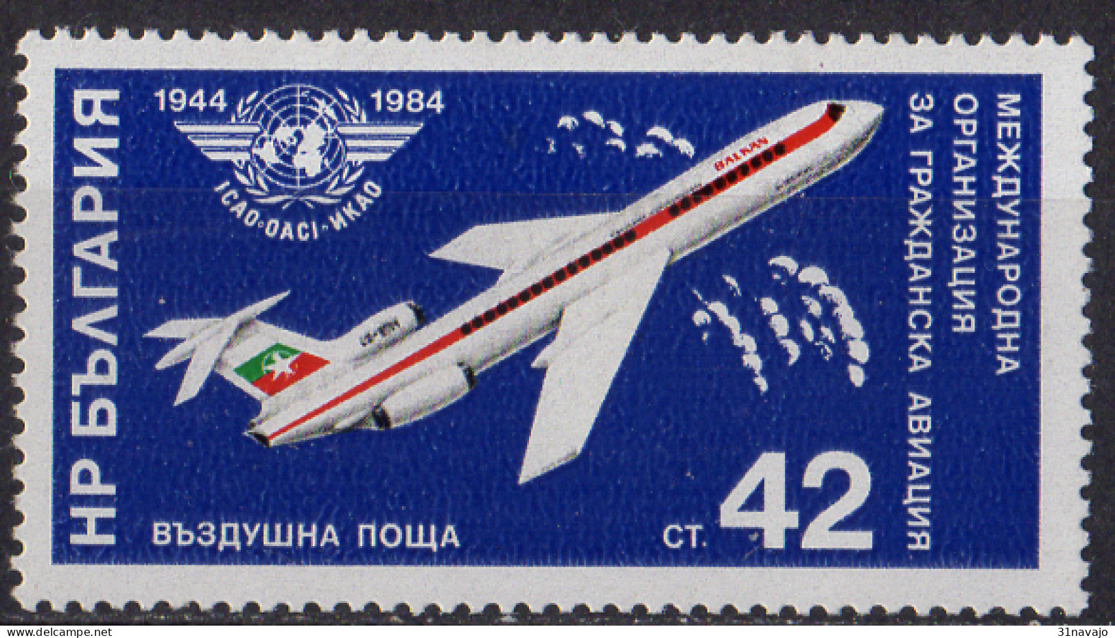 BULGARIE - 40e Anniversaire De L'OACI - Luchtpost
