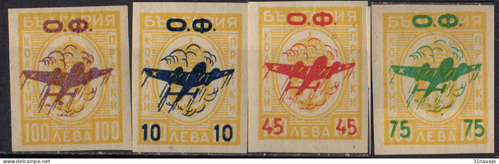 BULGARIE - Série Courante 1946  Poste Aérienne - Poste Aérienne