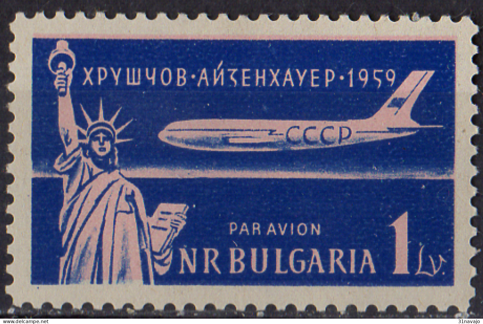 BULGARIE - Voyage Du Président Khrouchtchev Aux États Unis - Posta Aerea