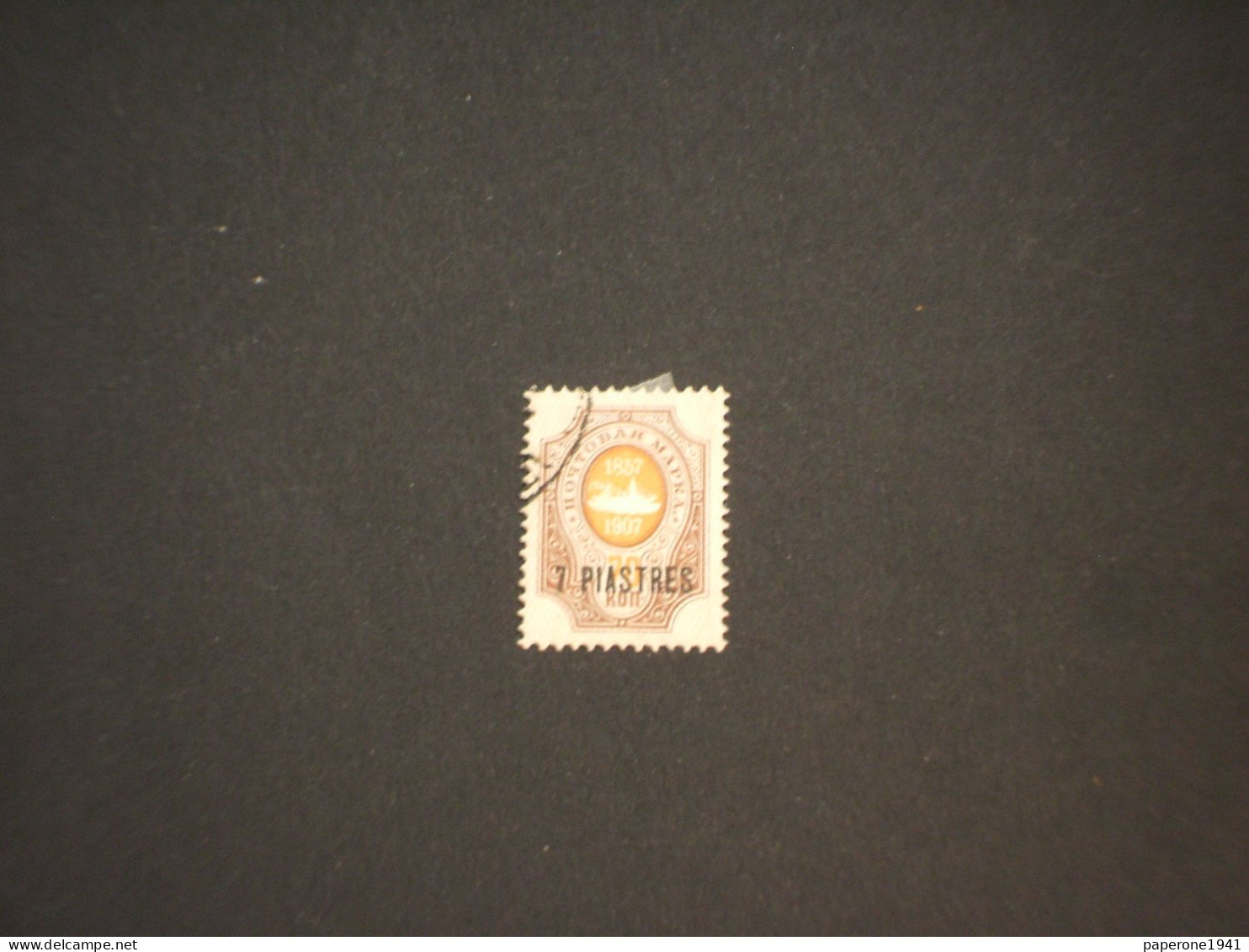 RUSSIA LEVANTE-ESTREMO ORIENTE - 1909 VASCELLO 7su70 - TIMBRATO/USED - Sibérie Et Extrême Orient