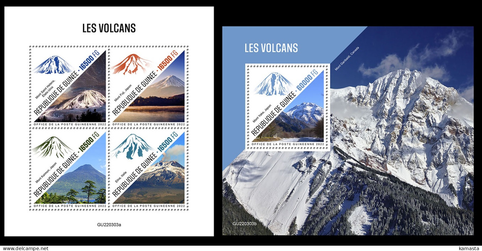 Guinea  2022 Volcanoes. (303) OFFICIAL ISSUE - Volcans