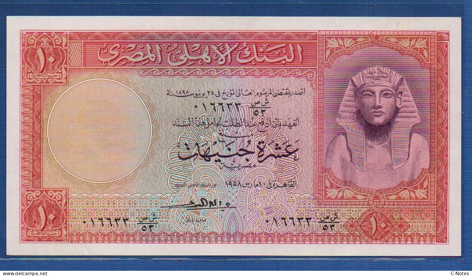 EGYPT - P.32 (3) – 10 Egyptian Pounds 1958 AUNC, S/n See Photos - Egypte