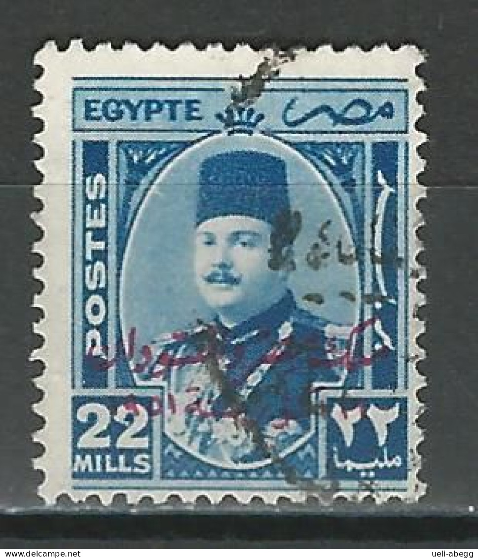 Ägypten 1952 Mi 366 Used - Oblitérés