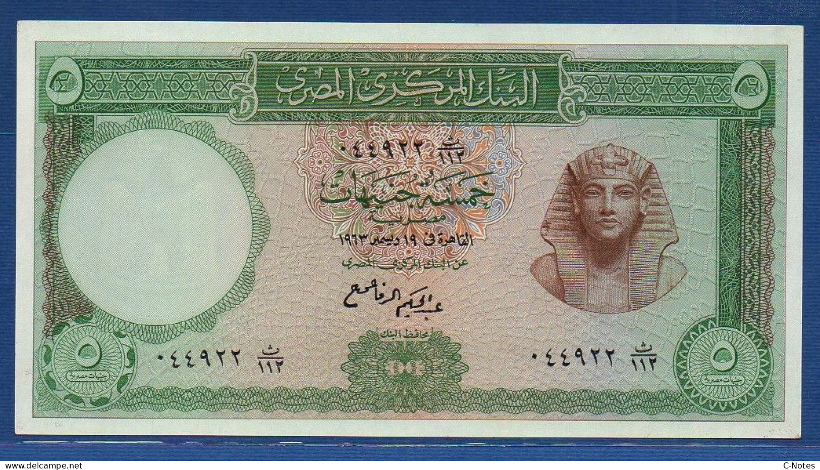 EGYPT - P.39a – 5 Pounds 1963 UNC-, S/n See Photos - Egypte