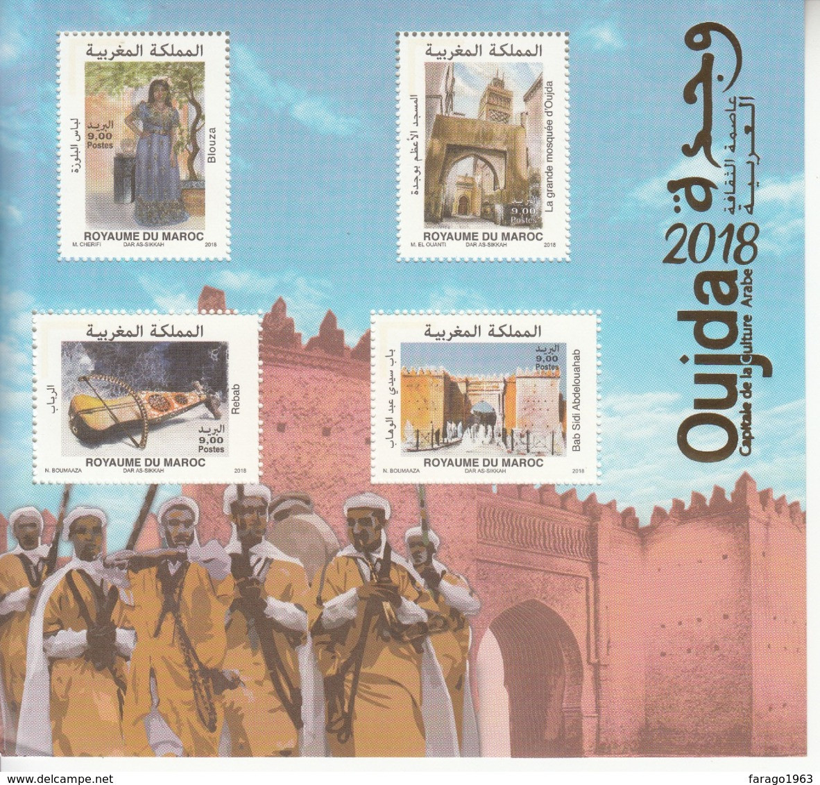 2018 Morocco Maroc Oujda Culture Capital Musical Instruments GOLD Souvenir Sheet MNH - Maroc (1956-...)