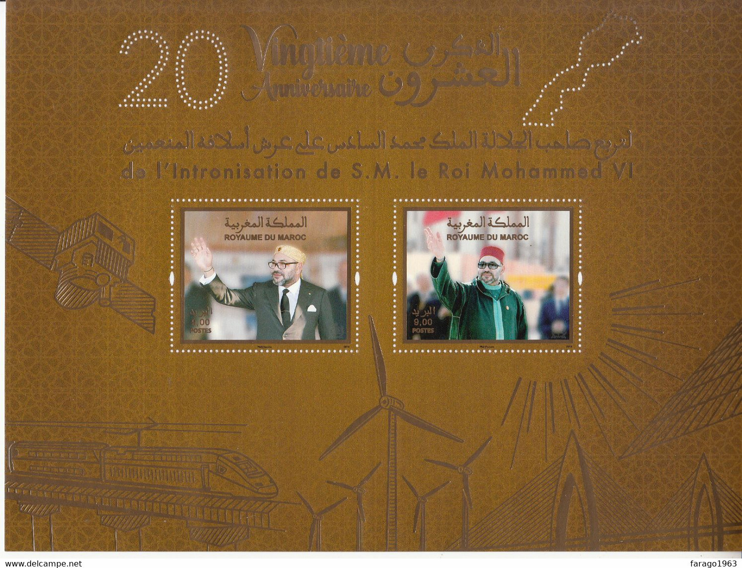 2019 Morocco Maroc King Mohammed VI Trains Royalty GOLD Souvenir Sheet   MNH - Maroc (1956-...)