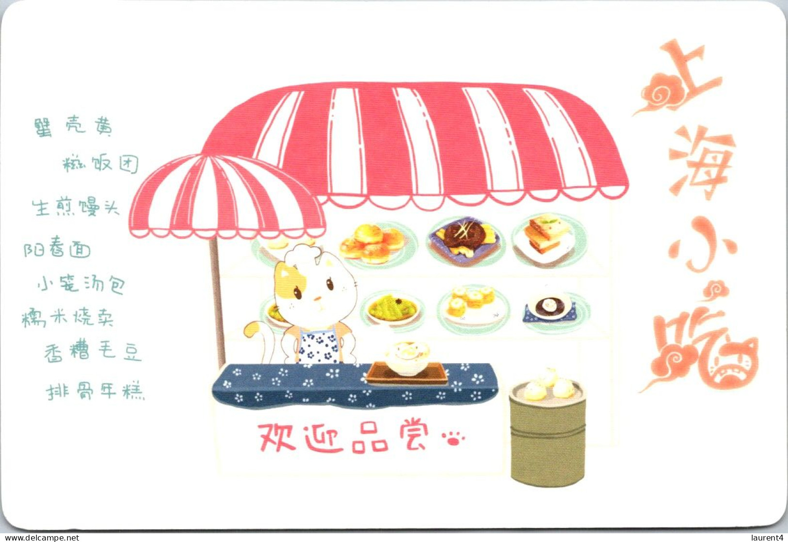(3 Q 55) China (posted To Australia During COVID-19 Pandemic) - Food Trolley Cartoon - Autres & Non Classés