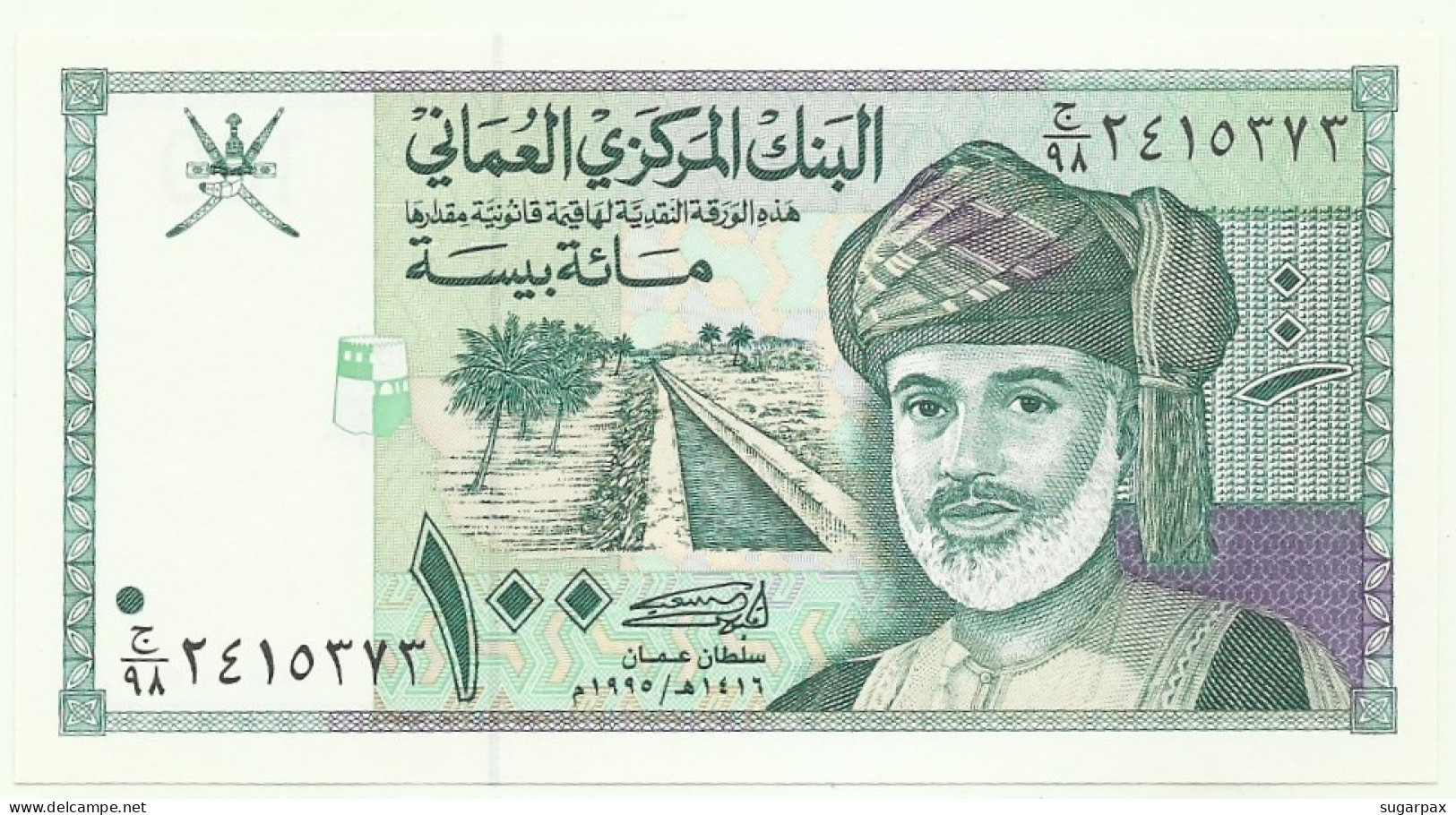 Oman - 100 Baisa - 1995 / AH1416 - Pick 31 - Unc. - Central Bank Of Oman - Oman