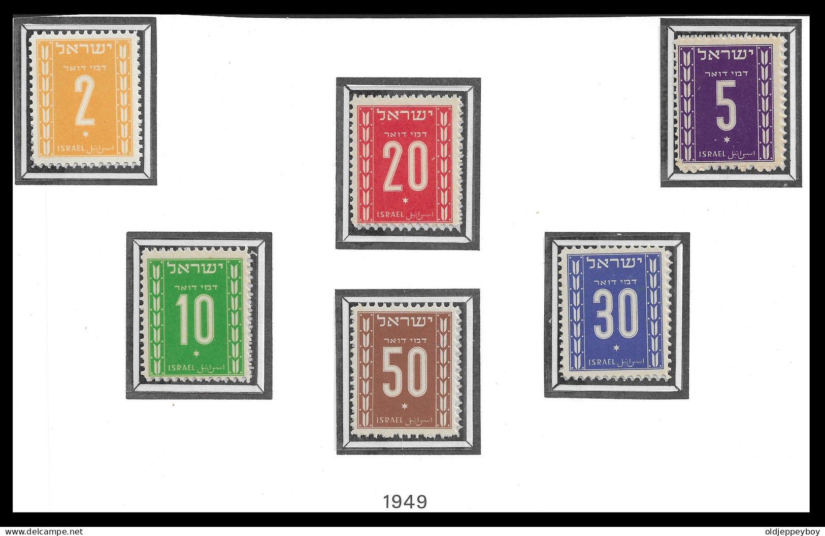 ISRAEL ISRAELE ISRAEL 1949 POSTAGE DUE Without Tabs . MNH ** -- Postfris PERFECT MNH - ** -- Postfris PERFECT - Nuovi (con Tab)