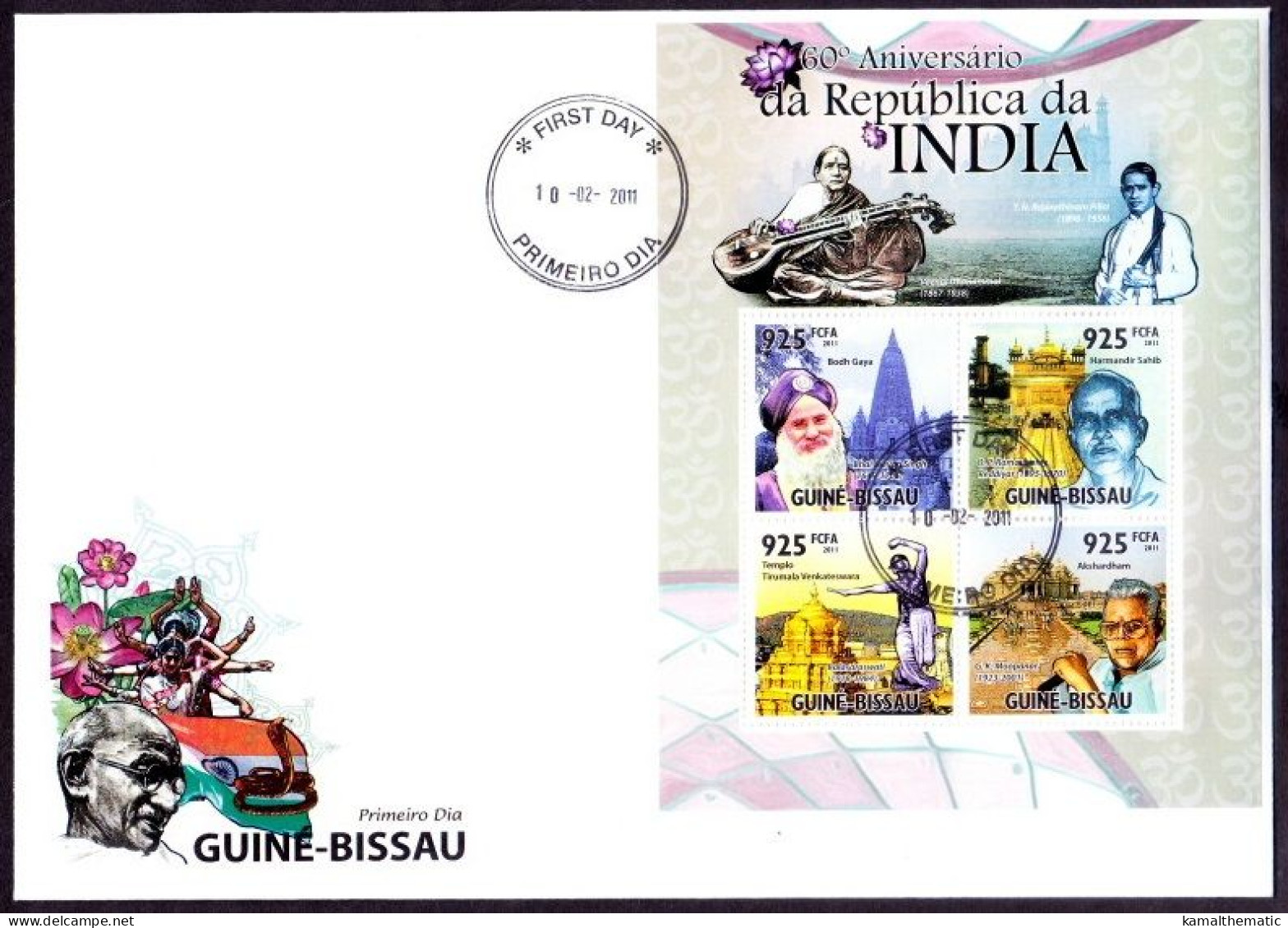 Guinea Bissau 2011 FDC, Buddhist Temple, Golden Temple, Sikh, Dance - Bouddhisme