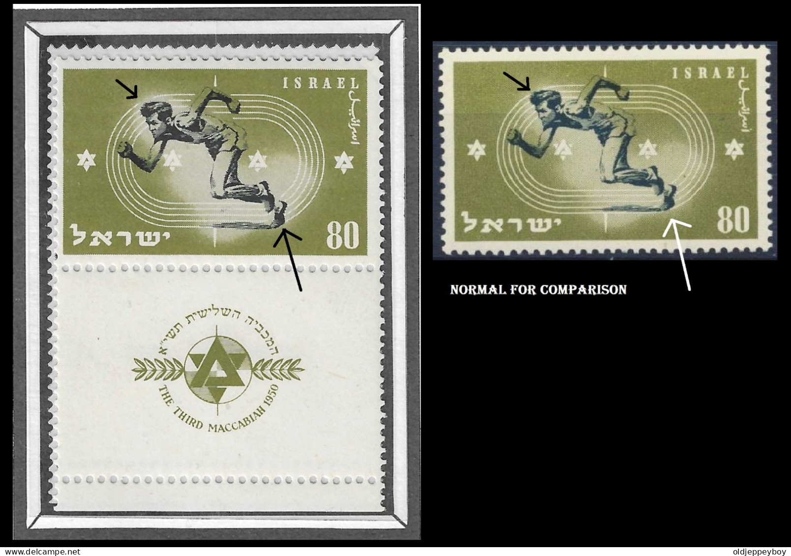 ISRAEL 1949 1950 Jogos Olímpicos Maccabiah ERROR VARIETY Neuf Sans Charnière Bale 40 FULL TAB  PERFECT MNH - ** Postfris - Imperforates, Proofs & Errors