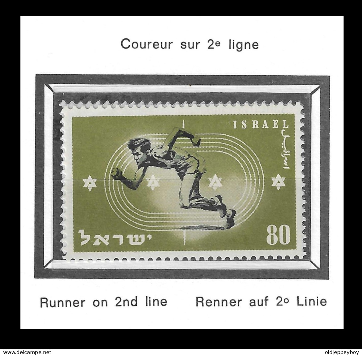 Israël - YT N° 34 ** - Neuf Sans Charnière - 1949 1950  PERFECT MNH - ** RUNNER ON SECOND LINE COUREUR 2º - Unused Stamps (with Tabs)