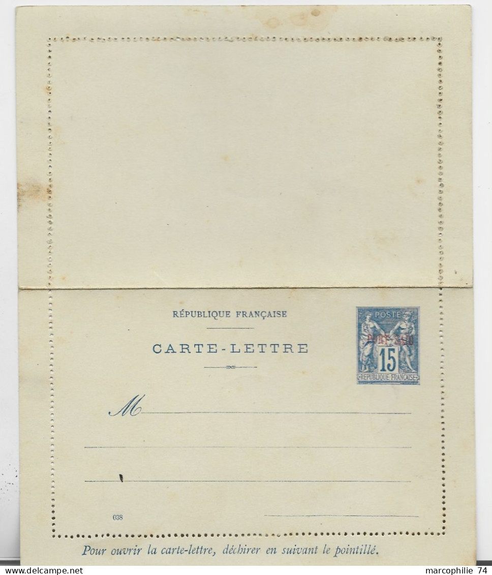 PORT SAID ENTIER 15C SAGER CARTE LETTRE COVER NEUF - Cartas & Documentos