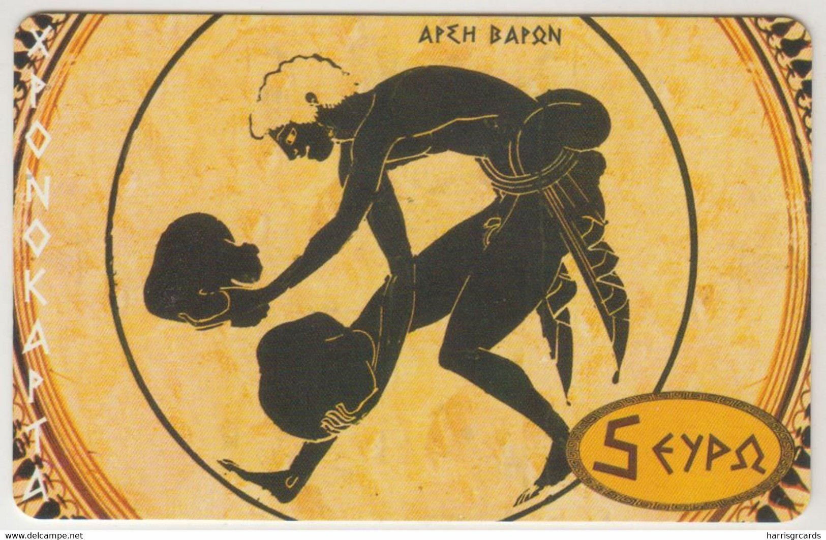 GREECE - Ancient Olympic Competitions 38/40, AMIMEX Prepaid Cards ,CN:AB, 5 €, 08/04, Tirage 5.000, Used - Griechenland