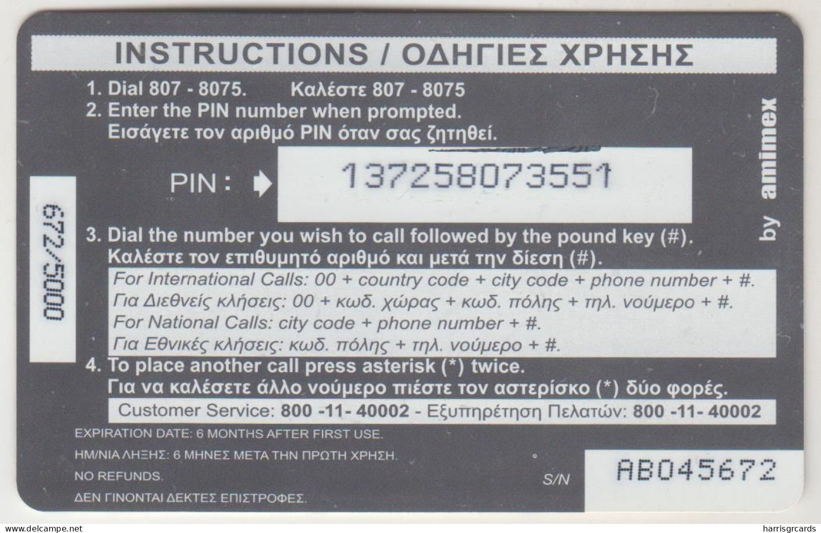 GREECE - Ancient Olympic Competitions 38/40, AMIMEX Prepaid Cards ,CN:AB, 5 €, 08/04, Tirage 5.000, Used - Griechenland