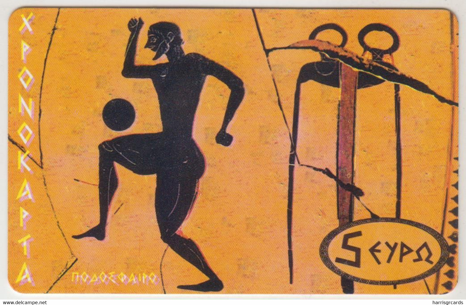 GREECE - Ancient Olympic Competitions 36/40, AMIMEX Prepaid Cards ,CN:AB, 5 €, 08/04, Tirage 5.000, Used - Griechenland