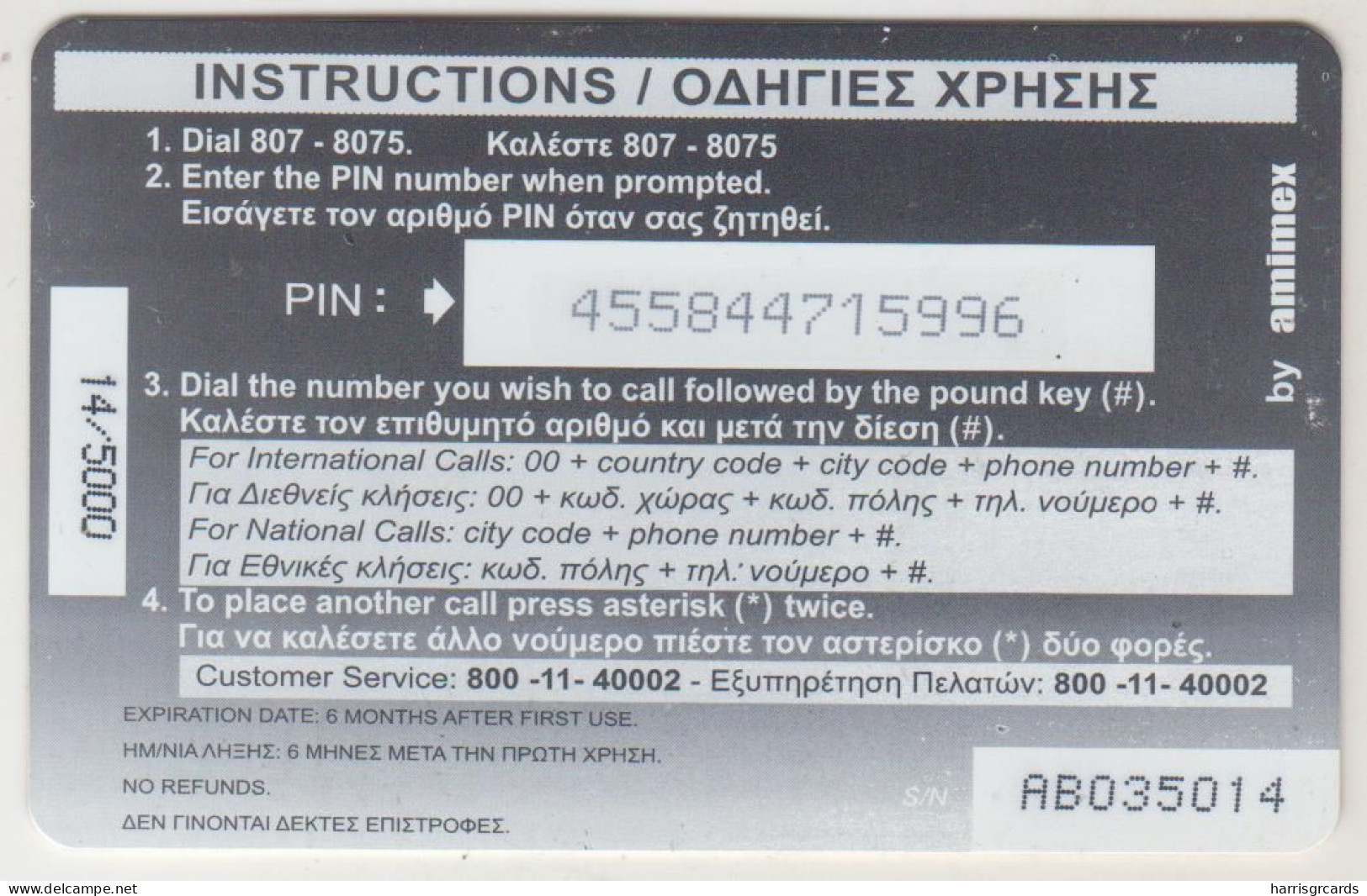 GREECE - Ancient Olympic Competitions 36/40, AMIMEX Prepaid Cards ,CN:AB, 5 €, 08/04, Tirage 5.000, Used - Griechenland