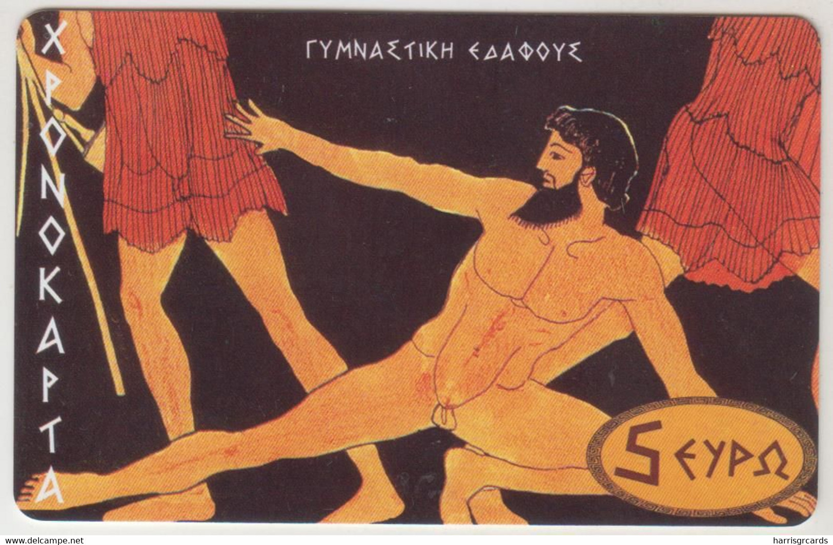 GREECE - Ancient Olympic Competitions 20/40, AMIMEX Prepaid Cards ,CN:AB, 5 €, 08/04, Tirage 5.000, Used - Griechenland