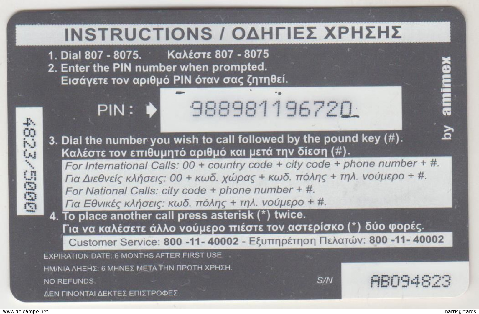 GREECE - Ancient Olympic Competitions 7/40, AMIMEX Prepaid Cards ,CN:AB, 5 €, 08/04, Tirage 5.000, Used - Griechenland