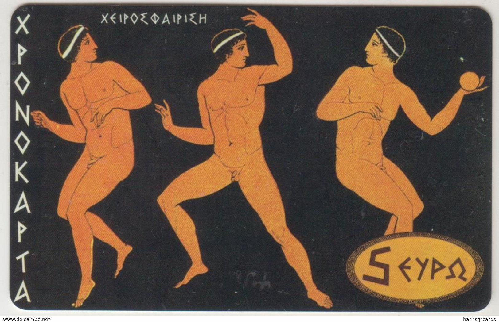 GREECE - Ancient Olympic Competitions 6/40, AMIMEX Prepaid Cards ,CN:AB, 5 €, 08/04, Tirage 5.000, Used - Griechenland