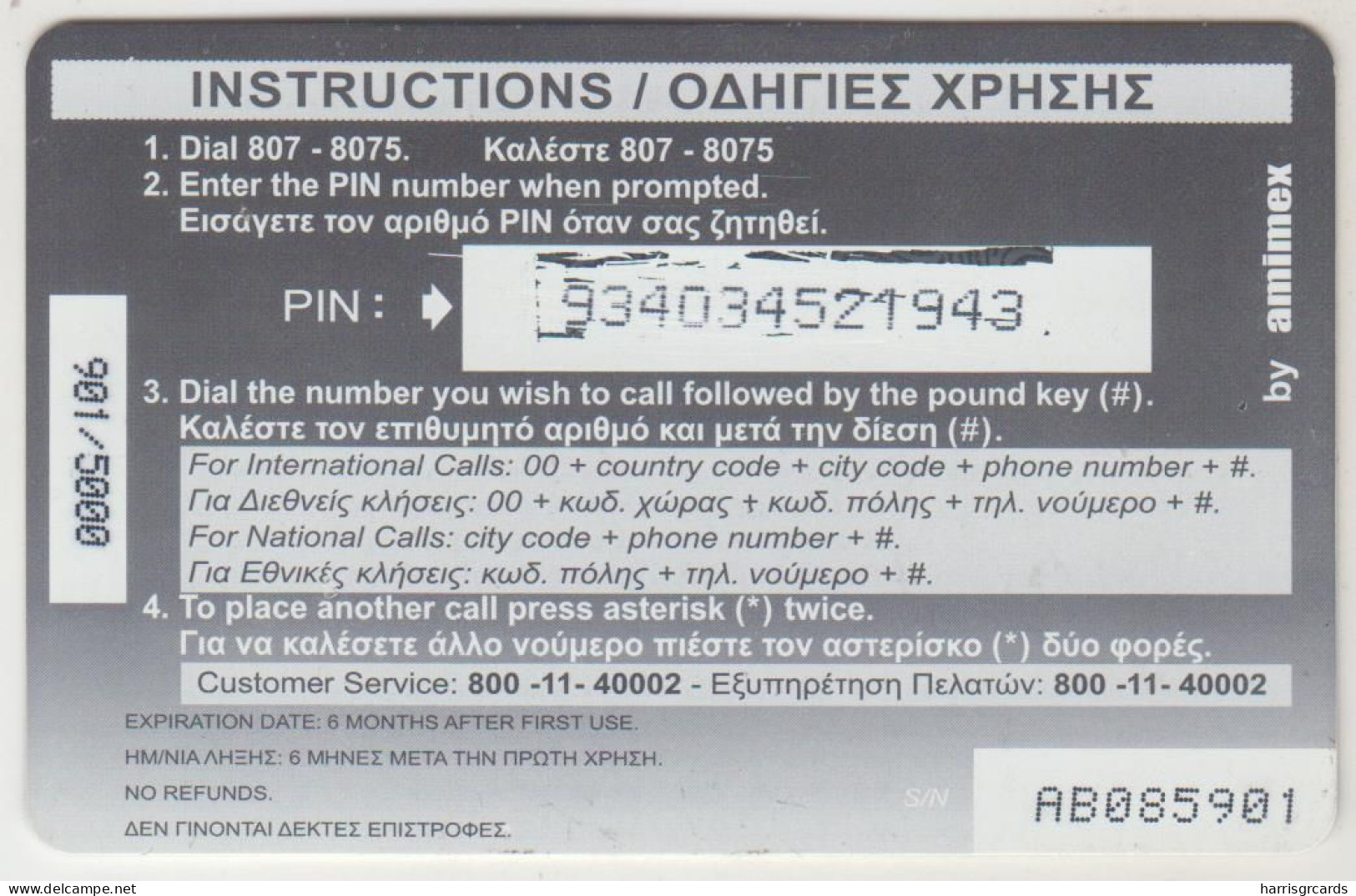 GREECE - Ancient Olympic Competitions 6/40, AMIMEX Prepaid Cards ,CN:AB, 5 €, 08/04, Tirage 5.000, Used - Griechenland