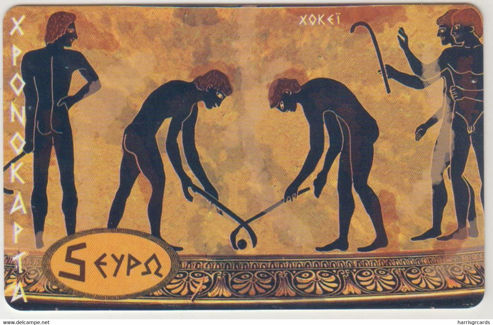 GREECE - Ancient Olympic Competitions 5/40, AMIMEX Prepaid Cards ,CN:AB, 5 €, 08/04, Tirage 5.000, Used - Griechenland