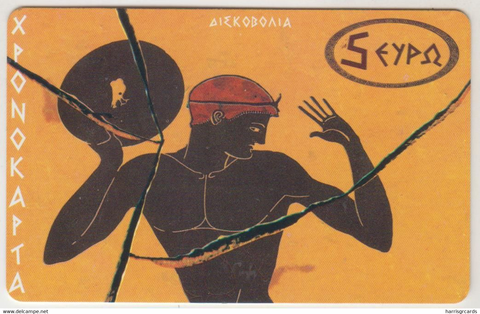 GREECE - Ancient Olympic Competitions 4/40, AMIMEX Prepaid Cards ,CN:AB, 5 €, 08/04, Tirage 5.000, Used - Griechenland